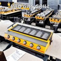 ราคา เตาปิ้งย่าง EK-K233 เตาย่างแก๊ส 6 หัว เตาย่างอินฟาเรด ปิ้งย่างบาร์บีคิว BBQ (27841183225)