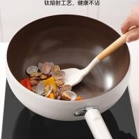 ราคา Yomi Titanium เซรามิคหม้อ Belly PAN Non-Stick กระทะในครัวเรือน 0 Fluorine เคลือบ Non-Stick กระทะ (55154645029)