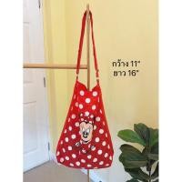 ราคา กระเป๋าผ้าร่ม Disney (25780095241)