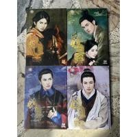 ราคา นิยายแจ่มใส หนังสือมือสองสภาพดีมีที่คั่น ขายเป็นเซ็ต 4 เล่ม (28860034403)