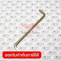 ราคา MAKITA มากีต้า MP765011-9 อะไหล่HM-1201 EJECTOR KEY EJECTOR KEY FOR HM1201 Code 765011-9 (45501109444)