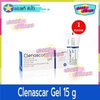 ราคา Clenascar Gel 15 g (จำนวน 1 หลอด) คลีนาสการ์ เจล เจลทาผิว รอยแผลเป็น แผลคีลอยด์ แผลนูนแดง รอยสิว รอยดำจากสิว แผลผ่าตัด (5350372005)