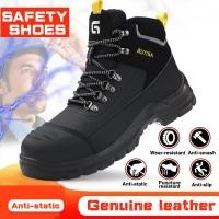 ราคา รองเท้าเซฟตี้ กันไฟฟ้า รุ่น Electric man รองเท้าหัวเหล็ก สีดำไซส์ 39-46 (41826169079)