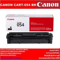ราคา ตลับหมึกโทนเนอร์ Canon Cartridge-054 BK/C/M/Y(ของแท้100%ราคาพิเศษ) FOR CANON LBP621Cw/ LBP623Cdw/ MF641Cw/ MF643Cdw (4349659647)