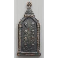 ราคา เหรียญโสฬสสมเด็จ 16 พระเกจิ เมืองสุพรรณบุรี วัดพระศรีมหาธาตุ จ.สุพรรณบุรี หลวงพ่อมุ่ยปลุกเสก ปี 2511 เนื้อทองแดงรมดำ (26122929647)