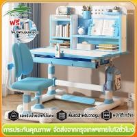 ราคา MuMaRen โต๊ะเขียนหนังสือเด็ก โต๊ะเรียน ปรับความสูงได้ ชุดโต๊ะเก้าอี้ โต๊ะทำการบ้าน (28085948079)
