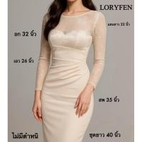 ราคา ชุดเดรสสีครีมออกงานชุดเดรสสีครีมไปงานแต่งชุดเดรสสีครีมงานแตงชุดเดรสสีครีมเรียบหรูดูแพงชุดเดรสสีครีมออกงาน (49801083123)