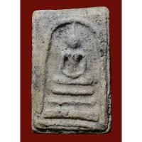 ราคา พระสมเด็จบางขุนพรหม กรุเก่า พิมพ์ใหญ่ (15298474061)