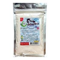 ราคา ดินสอพองสะตุ (200 กรัม) <ซองเงิน> (24281101601)