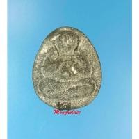 ราคา พระปิดตา แช่น้ำมนต์ โรยผงตะไบพระกริ่ง เกศา รุ่นนิมตรมงคล ปี40 วัดสุทัศนเทพวราราม กทม. (27252755725)