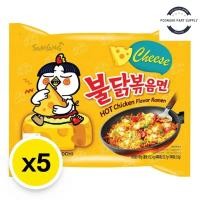 ราคา Samyang ซัมยัง มาม่าเกาหลี ราเม็งแห้ง รสชีสไก่เผ็ด 140 ก. x 5 (26434952220)