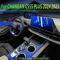 ราคา For CHANGAN CS55 PLUS 2024 2023 Interior Accessories film transparent TPU Gear Panel Navigation Cen (53603575096)