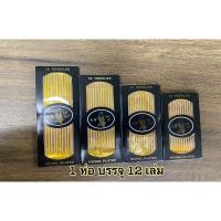 ราคา เข็มเย็บผ้า เล่มใหญ่ตรานก เข็มเย็บมือ (1x12เล่ม) (21178936497)