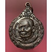 ราคา หลวงปู่แหวน เหรียญหลวงปู่แหวน สุจิณโณ ปี 2522 (16368745718)