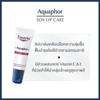 ราคา Eucerin Aquaphor Sos Lip Care 10 ml (21893249631)