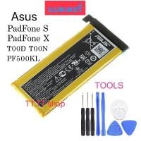 ราคา แบตเตอรี่ แท้ ASUS padfone S/padfone X T00N PF500KL T00D C11P1322 2215mAh พร้อมชุดถอด (8802213013)