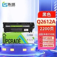 ราคา Liansheng ที่ใช้งานได้ HP m15mfp Selenium Drum 2612A Sun Drum 1020plus 1010 1018 Q2612A (45601967798)