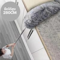 ราคา ไม้ปัดฝุ่น ไม้กวาดหยากไย่ ไม้ปัดฝุ่นไมโครไฟเบอร์ ปรับความงอ ปรับยืดได้ 0.8-2.8 ม ซักได้ ดักจับฝุ่นดี (25164610357)