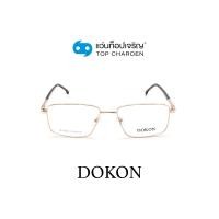 ราคา DOKON แว่นสายตาทรงเหลี่ยม DF1024-C4 size 53 By ท็อปเจริญ (11660232468)