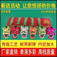 ราคา อุปกรณ์ประกอบฉาก สิงโตเต้นรําหัวอนุบาลสิงโตเต้นรําประสิทธิภาพมังกรเต้นรําสิงโตเต้นรําชุดเด็กนิ้วหัวสิงโต8ฆ้องกลองนิ้ว6 ของฉัน (51554755010)