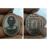 ราคา หลวงพ่อแต้ม วัดพระลอย สุพรรณบุรี เนื้อทองแดง ปี 26 (28436449114)