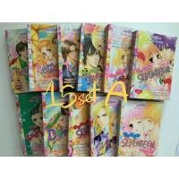 ราคา 15บาท‼️การ์ตูนแนวทั่วไปเล่มเดียวจบ 15setA เล่มหนา 100หน้า ⚠️กระดาษเหลืองแล้วนะคร้า⚠️มือสองสภาพ 80% (8311265680)