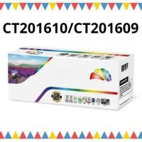 ราคา หมึกเลเซอร์ Fuji-Xerox CT201610/CT201609 Fuji-Xerox DocuPrint P105B/M105B/P205B/M205B/P215B (7857496312)