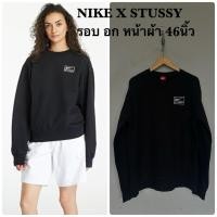 ราคา NIKE X STUSSY เสื้อสเวตเตอร์ สีดำ มือสองของแท้ (46250552460)