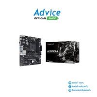ราคา BIOSTAR MAINBOARD (AM4) A520MHP DDR4 - A0167125 (25842779133)