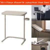 ราคา โต๊ะวางโน๊ดเพลง ที่วางชีทเพลง โน้ตบุค แล็ปท็อป อเนกประสงค์ Laptop Stand Table Music Sheet Table Tilt Able and Adjustable (12075214583)