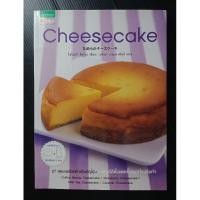 ราคา หนังสือ Cheesecake ชีสเค้กสไตล์ญี่ปุ่น (25436947711)