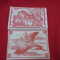 ราคา กระดาษม้า กระดาษนกใช้ส่งเจ้า รับเจ้า 1 ปึกมี 15 แผ่น (12667812486)