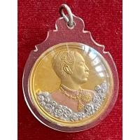 ราคา เหรียญรัชกาลที่ห้าหลังนารายณ์ทรงครุฑ (18884531137)