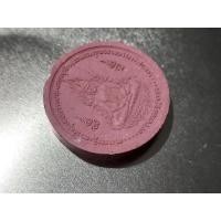 ราคา พระผงทำน้ำมนต์ ด้านหลังฝังพลอย หลวงปู่ศรี มหาวีโร วัดประชาคมวนาราม(ป่ากุง) จ.ร้อยเอ็ด (14284668686)