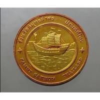 ราคา เหรียญที่ระลึก เหรียญประจำจังหวัด สมุทรสาคร เนื้อทองแดง ขนาด 2.5 เซ็น (12915803416)