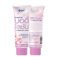 ราคา Dr.Yanhee Body Lotion ด๊อกเตอร์ ยันฮี บอดี้ โลชั่น โลชั่นน้ำหอมบำรุงผิวกาย กลิ่นเชอร์รี่ บลอสซั่ม โรงพยาบาลยันฮี (29479722673)