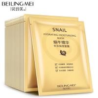 ราคา Belle Beauty Snail Essence Moisturizing Care Mask Moisturizing Moisturizing Skin Care ผลิตภัณฑ์แต่งหน้า Mask MMCT (57650968051)