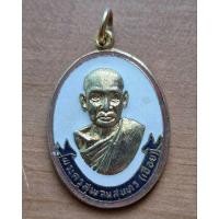 ราคา พระครูสุพจนสุนทร ( เฉื่อย ) วัดราษฎร์ศรัทธาทำ จ.ฉะเชิงเทราที่ระลึกในงานสร้างศาลา พ.ศ.2519 เนื้ออัลปาก้ากะหลั่ยทองลงยา (25040720493)