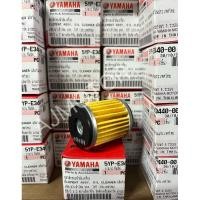 ราคา ใส้กรองน้ำมันเครื่องแท้จากศูนย Xmax300/spark135/Nmax/R15/M-slaz (22351973908)