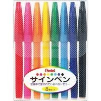 ราคา Pentel Sign Pen S520-8 8-color set (52902848917)