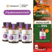 ราคา Vitanature+ Brahmi Extract with Ginkgo Leaf Extract 4 กระปุก สารสกัดพรมมิ ผสมสารสกัดใบแปะก๊วย บำรุงเสมอง เสริมความจำ (21809111364)