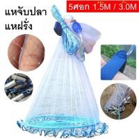 ราคา แห แหจับ แหดักปลา แหฝรั่ง จานบิน แหฝรั่ง จานบิน แหตกปลา แห แหจับปลา แหฝรั่ง ตาข่าย ตาข่ายดักปลา น้ำหนักเบาใช้งานสะดวก (13394921083)