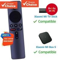 ราคา รีโมทคอนโทรลด้วยเสียง Bluetooth เข้ากันได้กับ Xiaomi Mi TV Stick Mi Box 4K (28486406326)