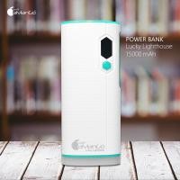 ราคา aManGo แบตเตอรี่สำรอง รุ่น Lucky Lighthouse Premium Edition (15000 mAh) (344326513)