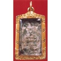 ราคา สมเด็จปิลันทน์ พิมพ์ปรกโพธิ์ใหญ่ซุ้มโค้งพิมพ์ตื้น เลี่ยมทองยกซุ้ม (10483509454)