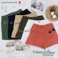 ราคา กางเกงขาสั้นผ้่าลินิน ไซส์ใหญ่ (มีโค้ตลดทักมาค่ะ)​ (6978157844)