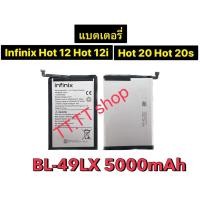 ราคา แบตเตอรี่ Infinix HOT 12 / Infinix HOT 12i / Infinix Hot 20 / Infinix Hot 20S X6817 X6827 X665 X665B BL49LX BL-49LX 5000 (23685572409)