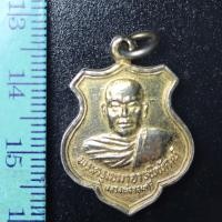 ราคา B01-03 เหรียญเสมาเล็ก กะไหล่ทอง พระครูเขมาจารพิพัฒน์ หลวงพ่อจอมศรี วัดโพธิ์เขียว อ.อู่ทอง จ.สุพรรณบุรี ปี 2535 (5559476656)