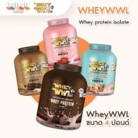 ราคา WHEYWWLเวย์โปรตีนไอโซเลทลีนไขมัน/สร้ามกล้ามเนื้อ - ขนาด4ปอนด์-เลือกรสชาติได้ (11735980262)