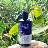 ราคา พร้อมส่ง#สินค้านำเข้า # Avalon Organics ,Biotin B-ComplexThickening Shampoo (912978247)